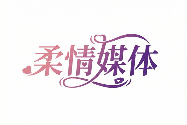 爱情岛